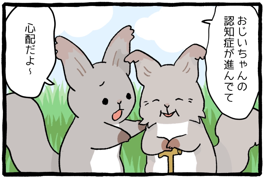 漫画8サムネール